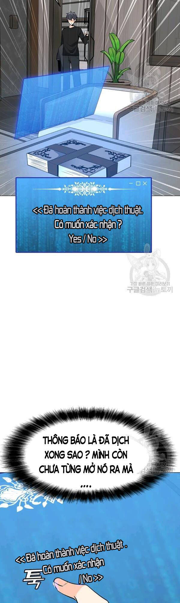 Tôi Là Người Chơi Thần Chú Đơn Độc Chap 53 - Next Chap 54