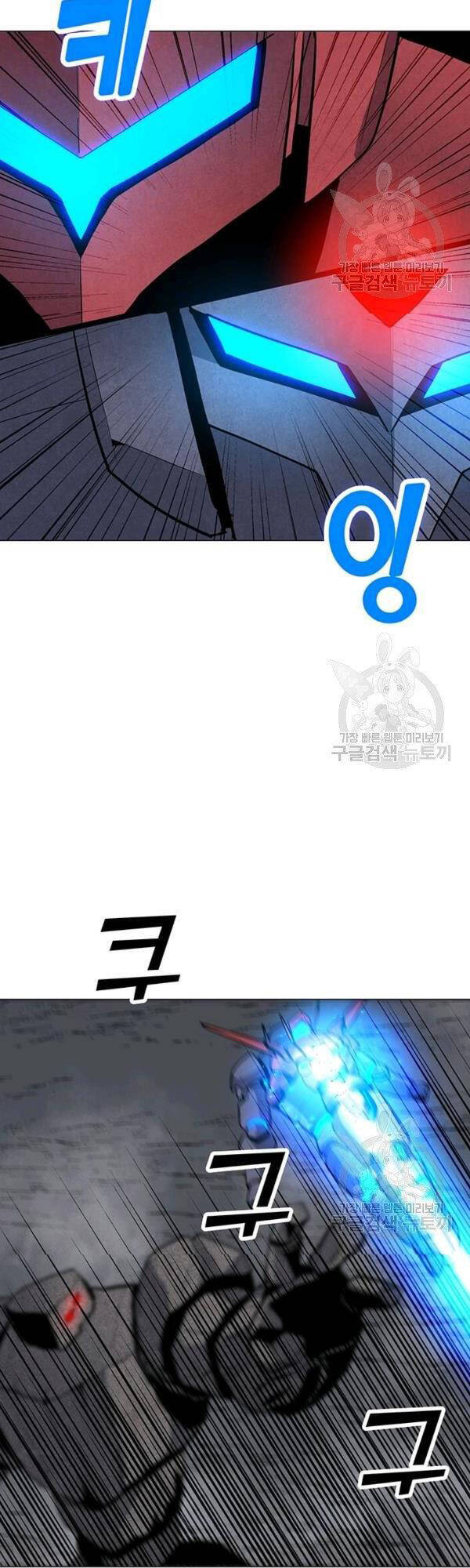 Tôi Là Người Chơi Thần Chú Đơn Độc Chap 53 - Next Chap 54