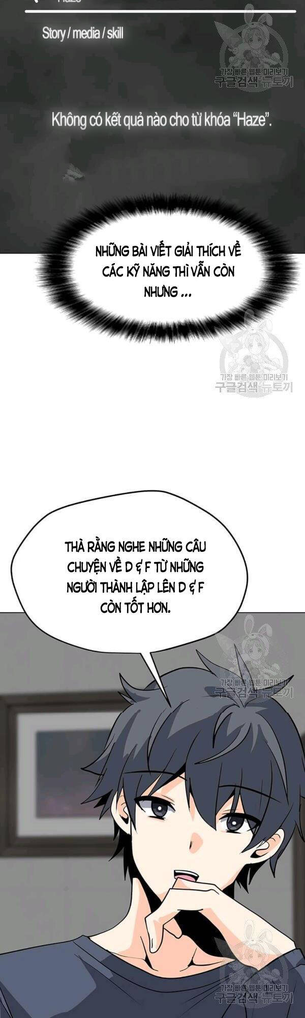 Tôi Là Người Chơi Thần Chú Đơn Độc Chap 54 - Next Chap 55