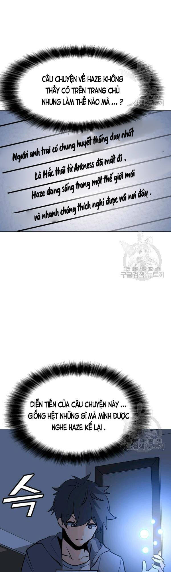 Tôi Là Người Chơi Thần Chú Đơn Độc Chap 54 - Next Chap 55