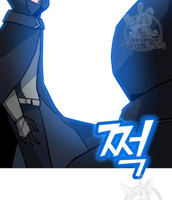 Tôi Là Người Chơi Thần Chú Đơn Độc Chap 55 - Next Chap 56