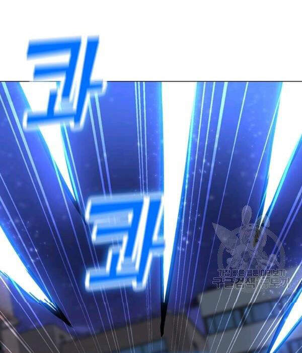 Tôi Là Người Chơi Thần Chú Đơn Độc Chap 55 - Next Chap 56