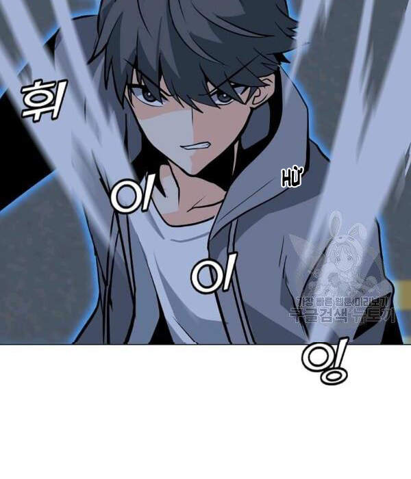 Tôi Là Người Chơi Thần Chú Đơn Độc Chap 55 - Next Chap 56