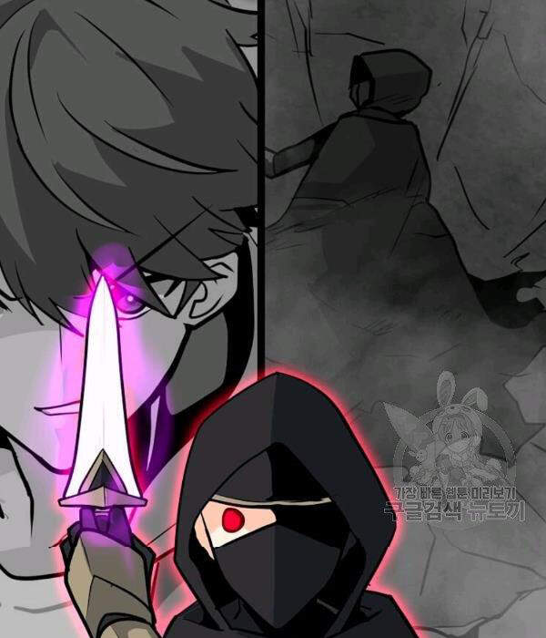 Tôi Là Người Chơi Thần Chú Đơn Độc Chap 55 - Next Chap 56