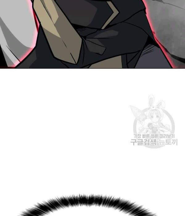 Tôi Là Người Chơi Thần Chú Đơn Độc Chap 55 - Next Chap 56