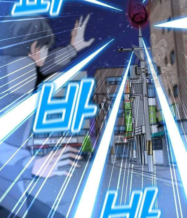 Tôi Là Người Chơi Thần Chú Đơn Độc Chap 55 - Next Chap 56