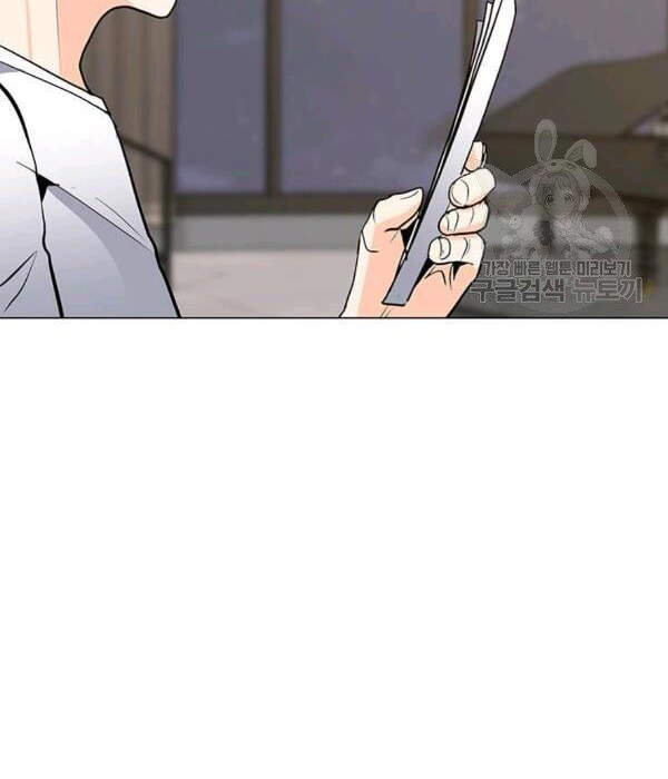 Tôi Là Người Chơi Thần Chú Đơn Độc Chap 55 - Next Chap 56