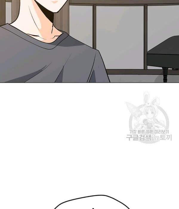 Tôi Là Người Chơi Thần Chú Đơn Độc Chap 55 - Next Chap 56