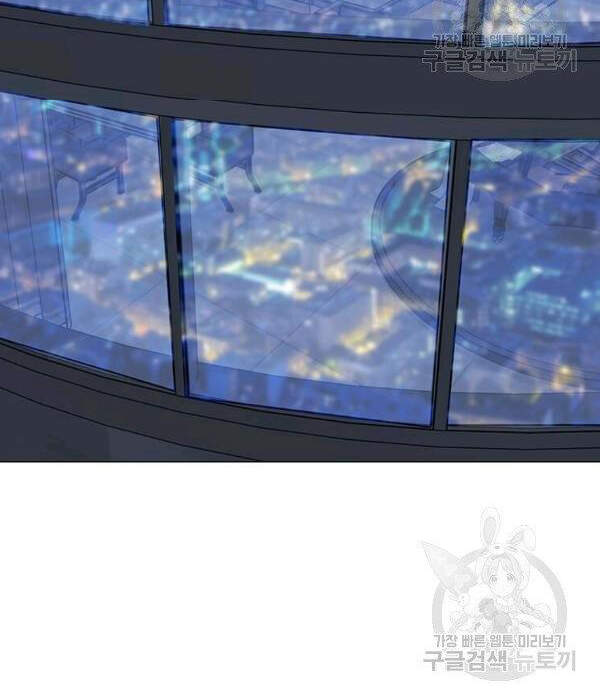 Tôi Là Người Chơi Thần Chú Đơn Độc Chap 55 - Next Chap 56