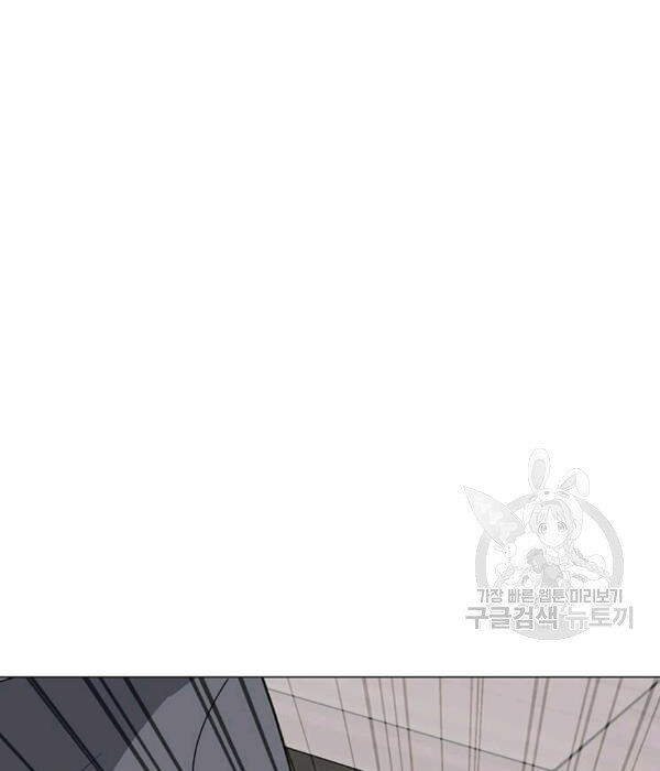 Tôi Là Người Chơi Thần Chú Đơn Độc Chap 55 - Next Chap 56