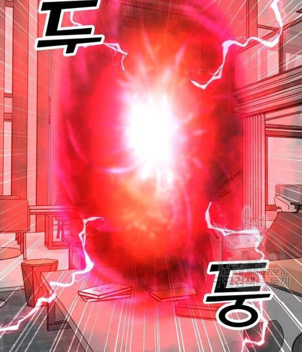 Tôi Là Người Chơi Thần Chú Đơn Độc Chap 55 - Next Chap 56