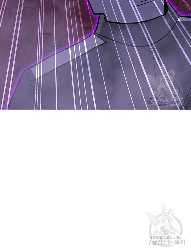 Tôi Là Người Chơi Thần Chú Đơn Độc Chap 56 - Next Chap 57