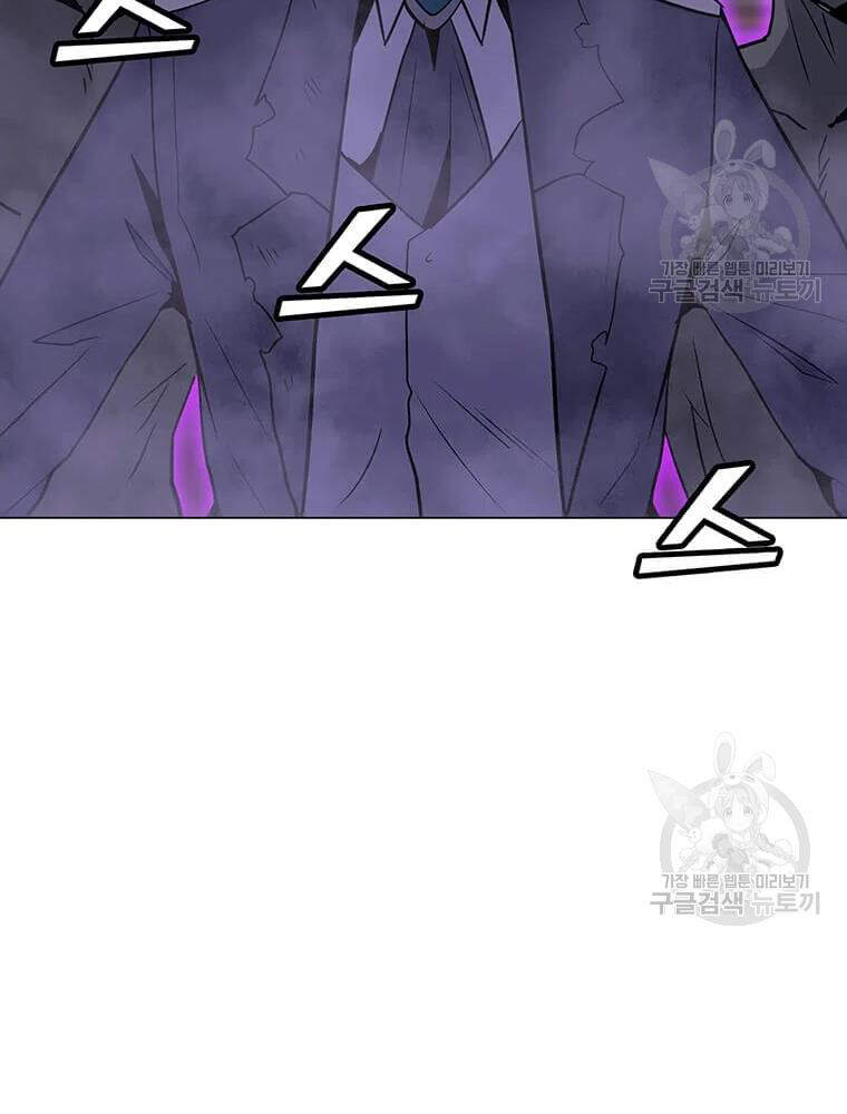 Tôi Là Người Chơi Thần Chú Đơn Độc Chap 56 - Next Chap 57