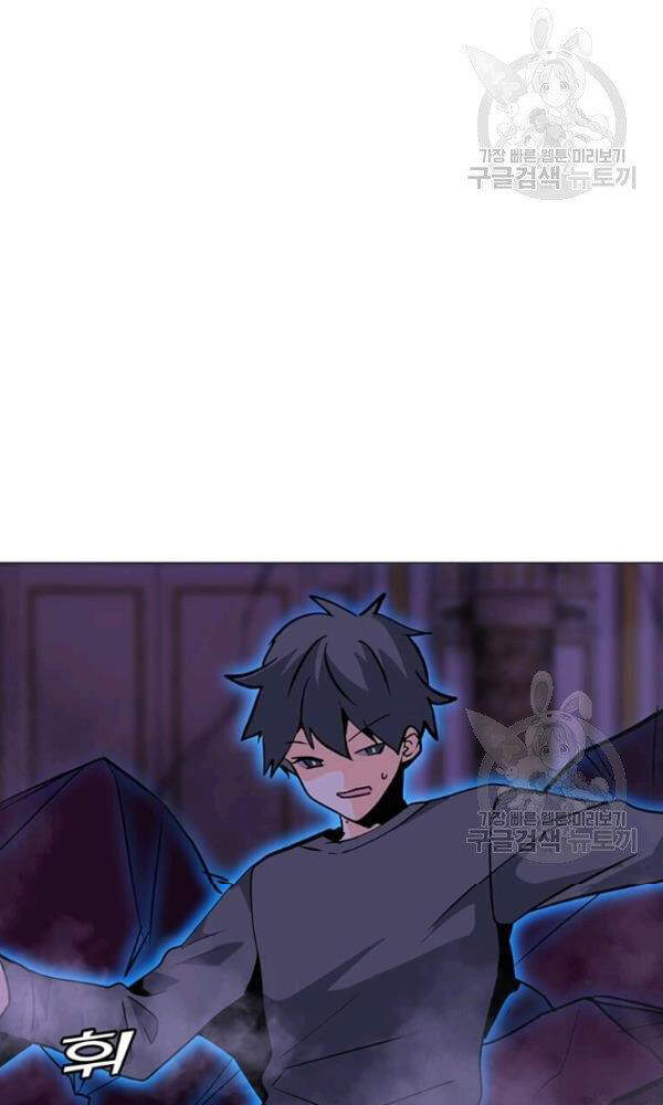 Tôi Là Người Chơi Thần Chú Đơn Độc Chap 57 - Next Chap 58