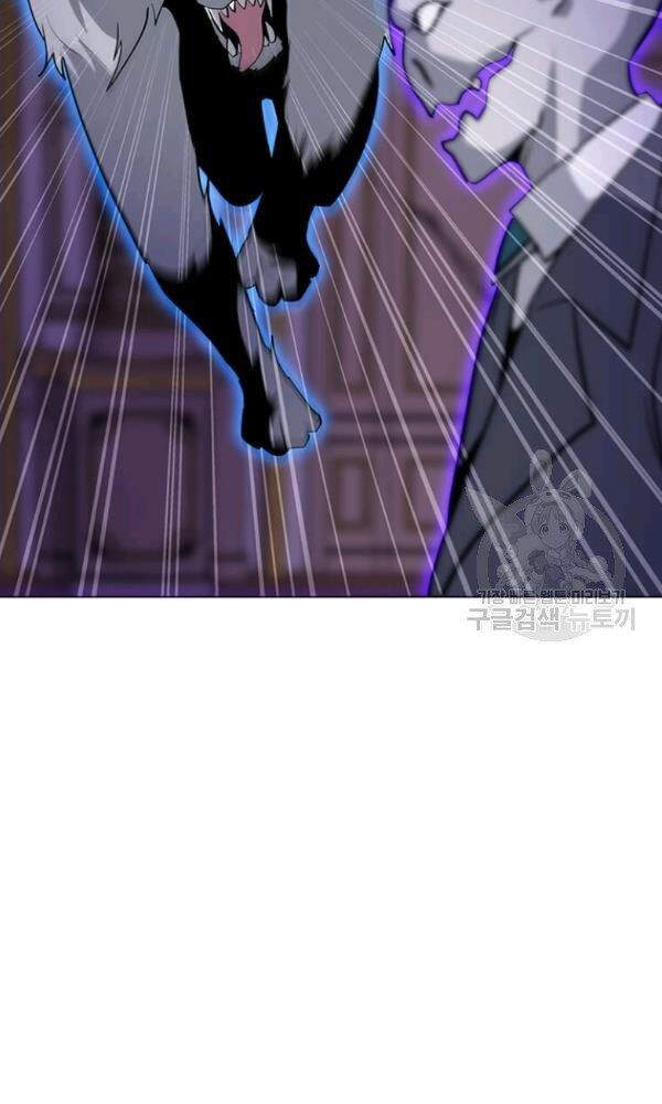 Tôi Là Người Chơi Thần Chú Đơn Độc Chap 57 - Next Chap 58