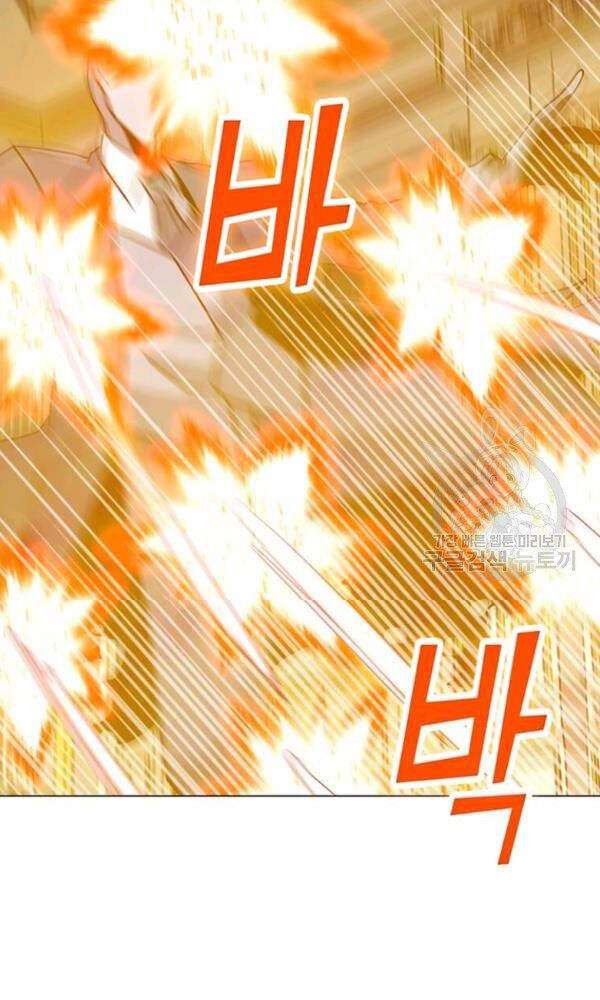 Tôi Là Người Chơi Thần Chú Đơn Độc Chap 57 - Next Chap 58