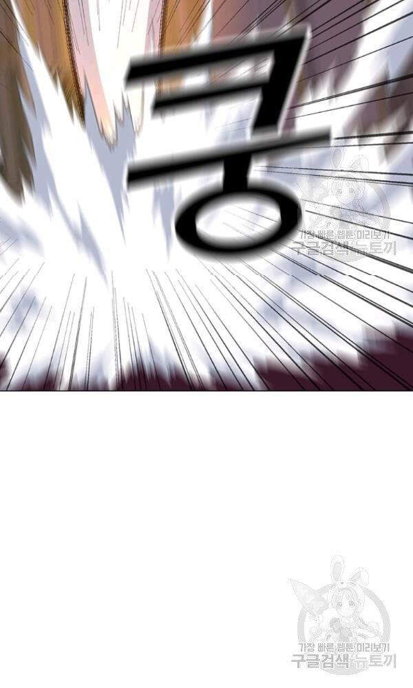 Tôi Là Người Chơi Thần Chú Đơn Độc Chap 57 - Next Chap 58