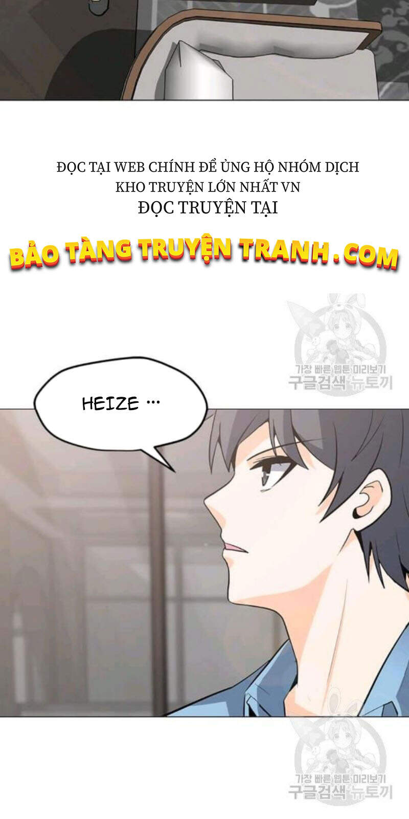 Tôi Là Người Chơi Thần Chú Đơn Độc Chap 59 - Next Chap 60