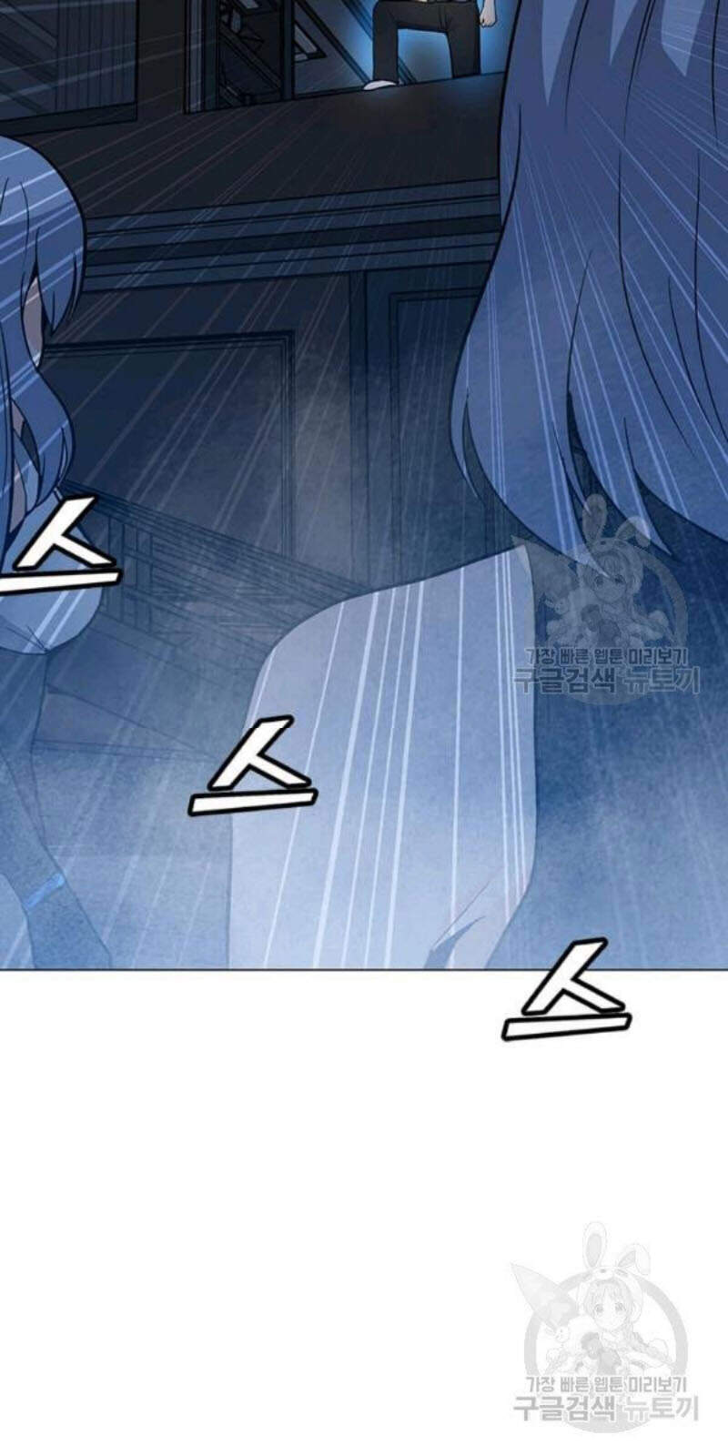 Tôi Là Người Chơi Thần Chú Đơn Độc Chap 59 - Next Chap 60