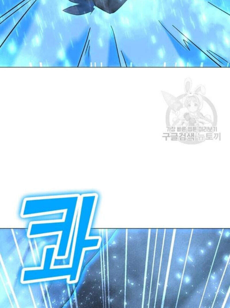 Tôi Là Người Chơi Thần Chú Đơn Độc Chap 59 - Next Chap 60