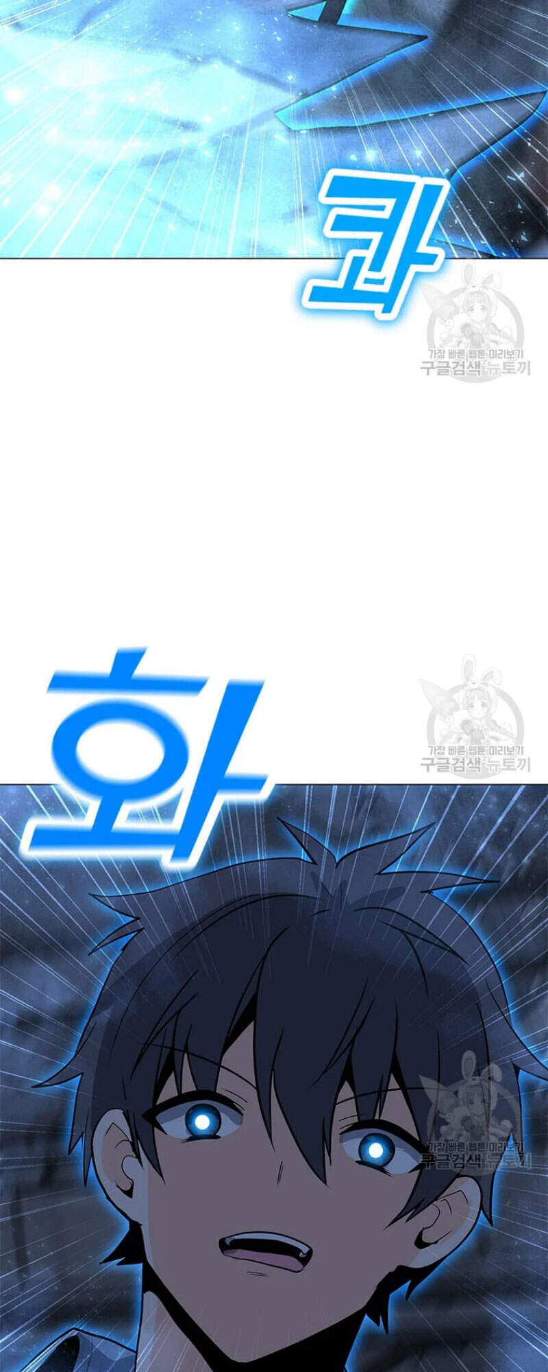 Tôi Là Người Chơi Thần Chú Đơn Độc Chap 60 - Next Chap 61