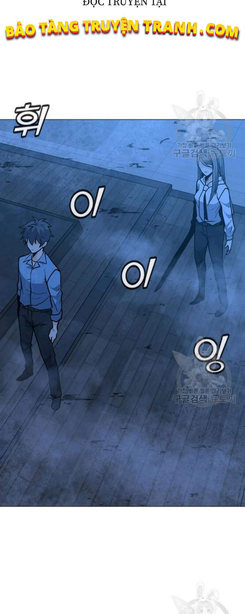 Tôi Là Người Chơi Thần Chú Đơn Độc Chap 61 - Next Chap 62