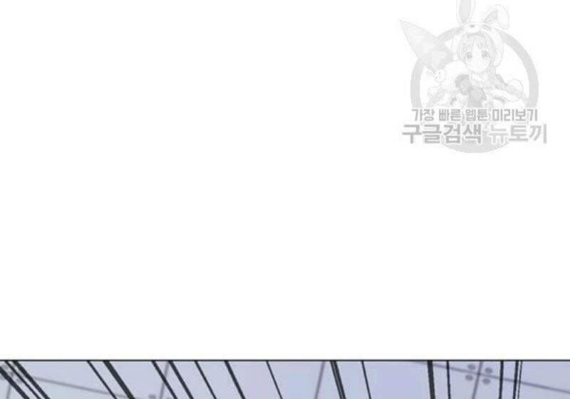 Tôi Là Người Chơi Thần Chú Đơn Độc Chap 61 - Next Chap 62