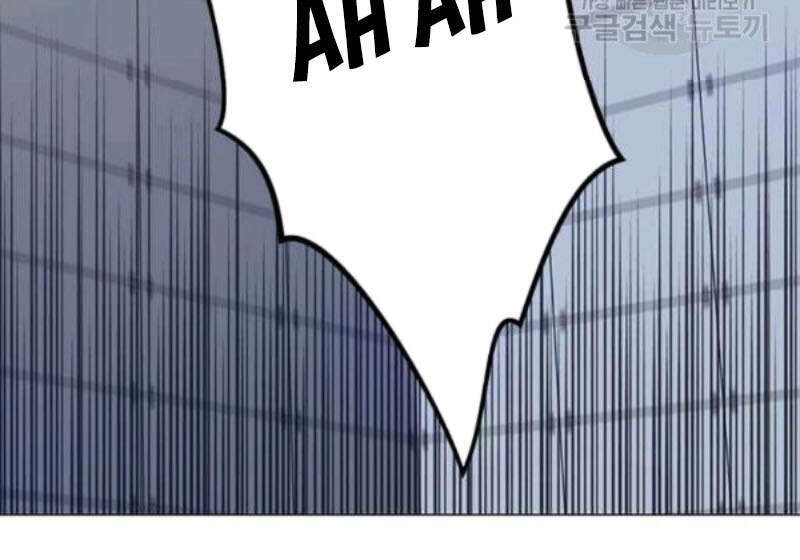 Tôi Là Người Chơi Thần Chú Đơn Độc Chap 61 - Next Chap 62