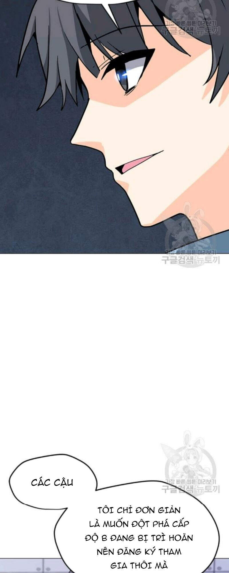 Tôi Là Người Chơi Thần Chú Đơn Độc Chap 61 - Next Chap 62