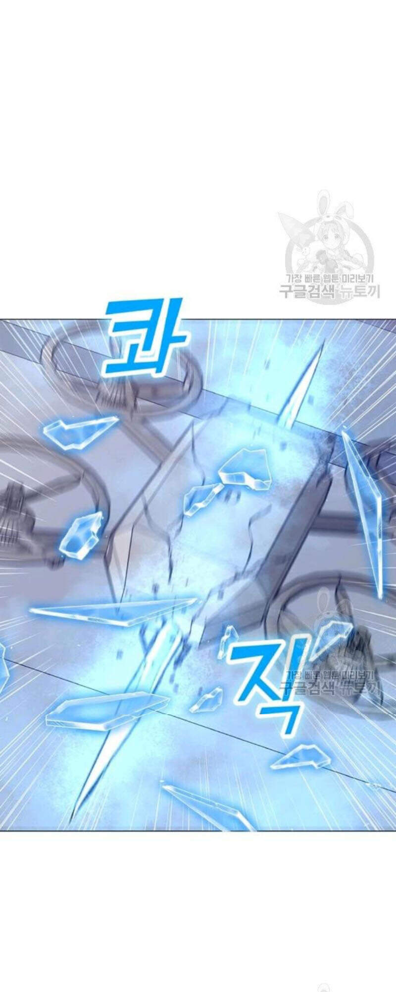 Tôi Là Người Chơi Thần Chú Đơn Độc Chap 61 - Next Chap 62