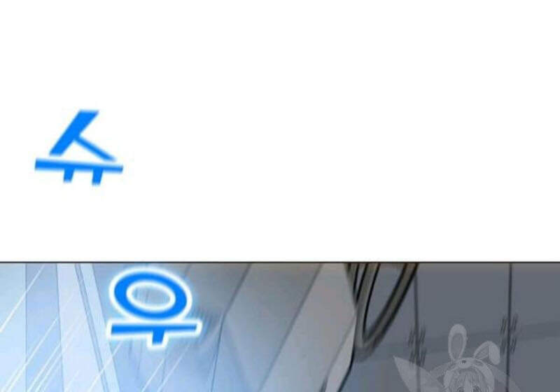 Tôi Là Người Chơi Thần Chú Đơn Độc Chap 61 - Next Chap 62