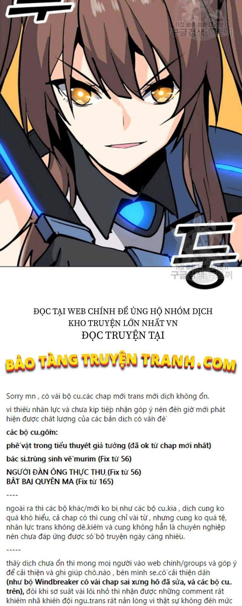 Tôi Là Người Chơi Thần Chú Đơn Độc Chap 61 - Next Chap 62