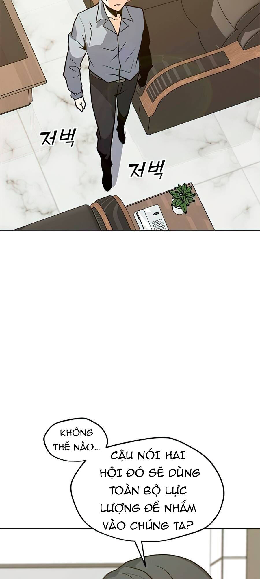 Tôi Là Người Chơi Thần Chú Đơn Độc Chap 64 - Next Chap 65