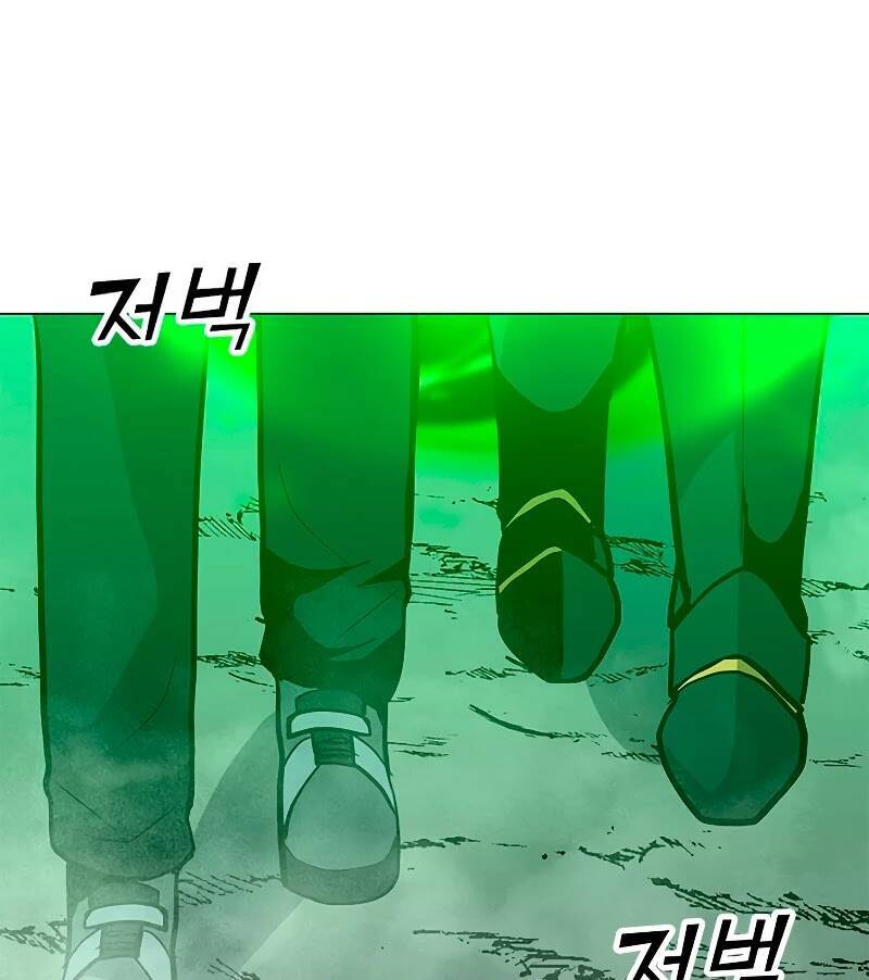 Tôi Là Người Chơi Thần Chú Đơn Độc Chap 77 - Next Chap 78