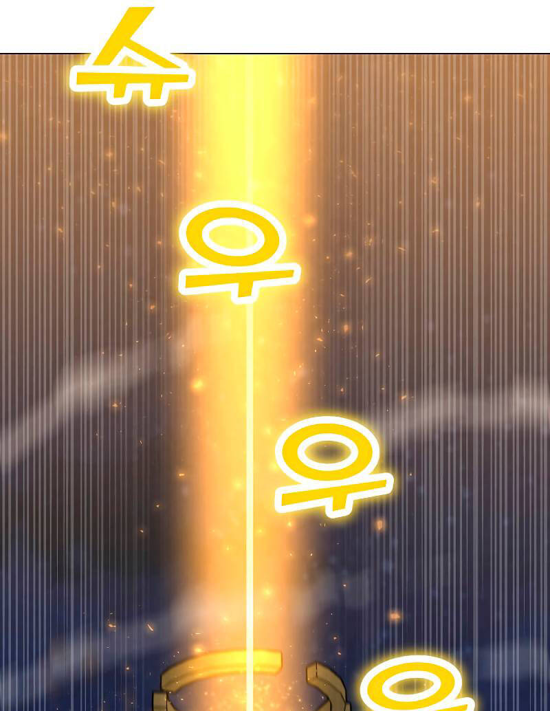 Tôi Là Người Chơi Thần Chú Đơn Độc Chap 85 - Next Chap 86