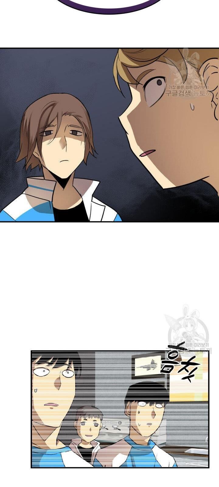 Tôi Là Lính Mới Chap 32 - Next Chap 33