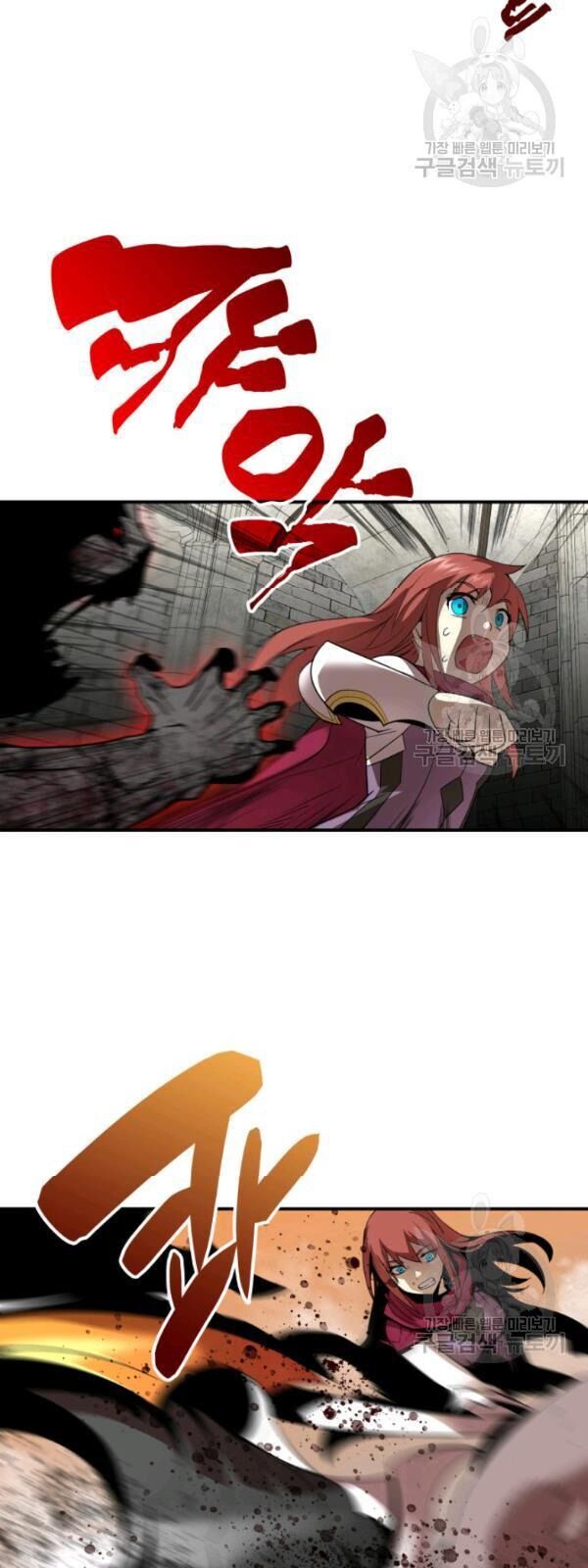 Tôi Là Lính Mới Chap 36 - Next Chap 37