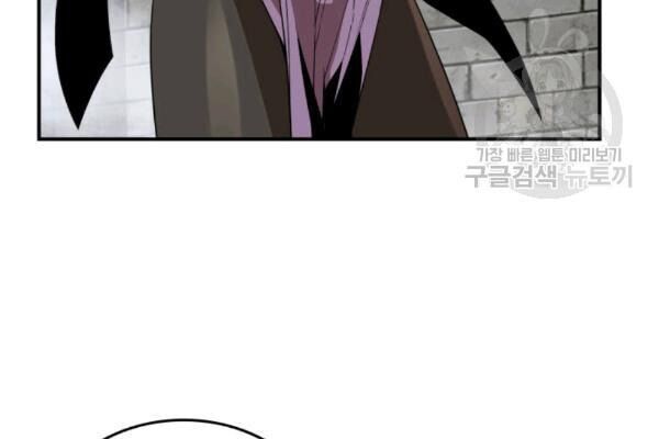 Tôi Là Lính Mới Chap 39 - Next Chap 40