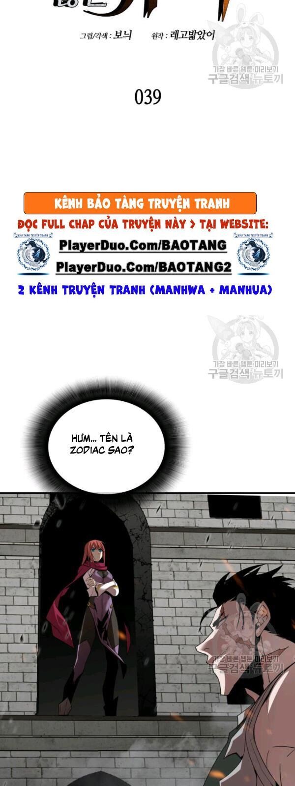 Tôi Là Lính Mới Chap 39 - Next Chap 40