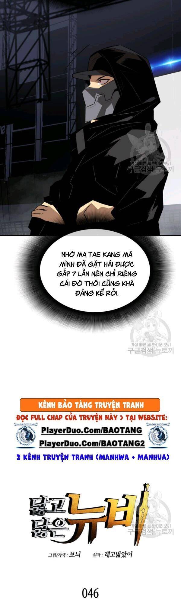 Tôi Là Lính Mới Chap 46 - Next Chap 47