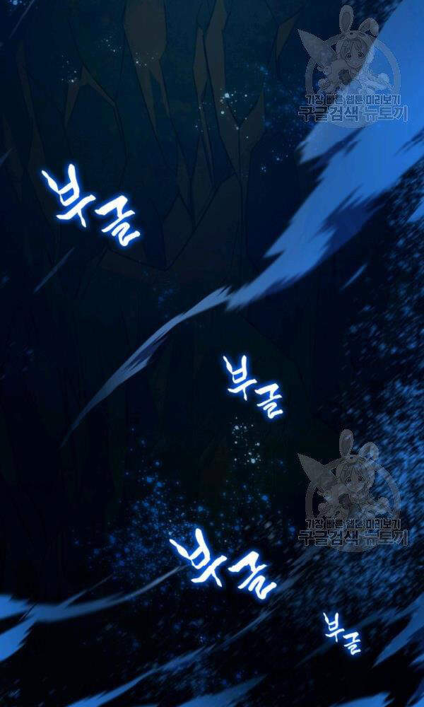 Tôi Là Lính Mới Chap 58 - Next Chap 59