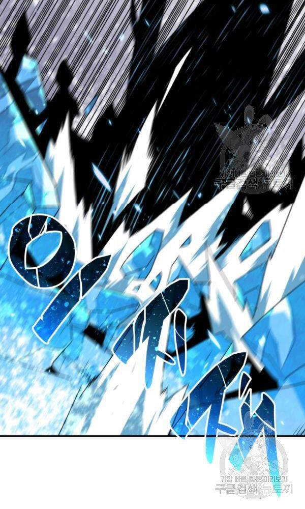 Tôi Là Lính Mới Chap 58 - Next Chap 59