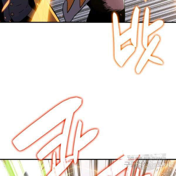 Tôi Là Lính Mới Chap 59 - Next Chap 60