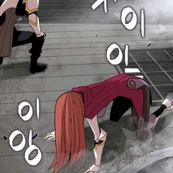 Tôi Là Lính Mới Chap 61 - Next Chap 62