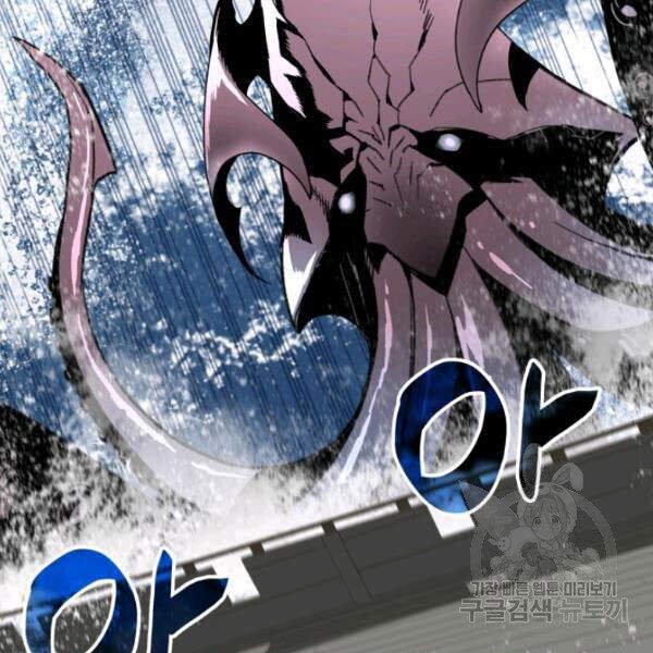 Tôi Là Lính Mới Chap 61 - Next Chap 62