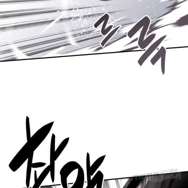 Tôi Là Lính Mới Chap 61 - Next Chap 62