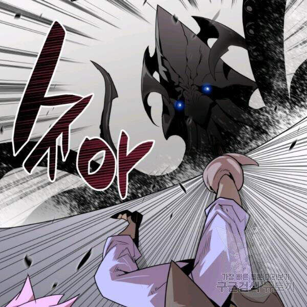 Tôi Là Lính Mới Chap 61 - Next Chap 62