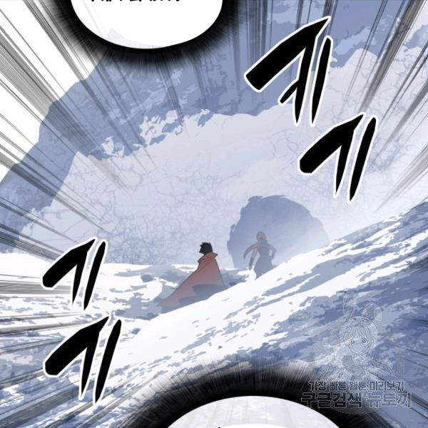 Tôi Là Lính Mới Chap 65 - Next Chap 66