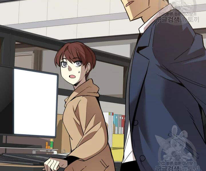 Tôi Là Lính Mới Chap 69 - Next Chap 70