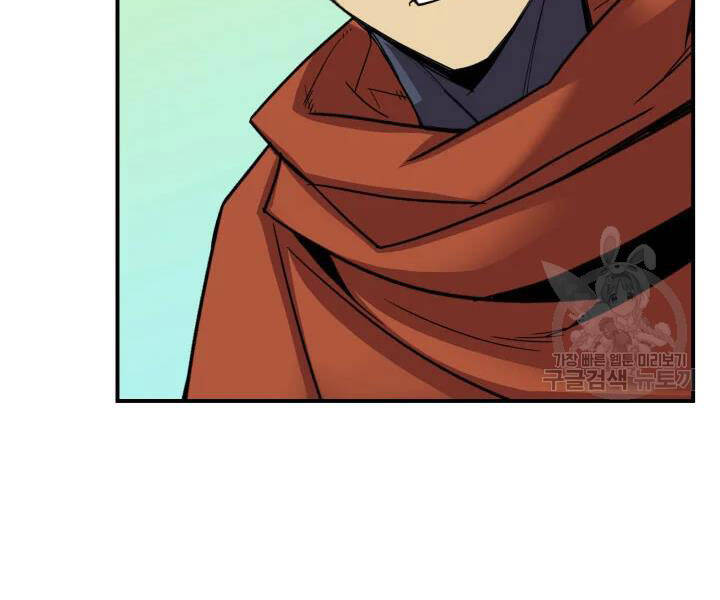 Tôi Là Lính Mới Chap 74 - Next Chap 75